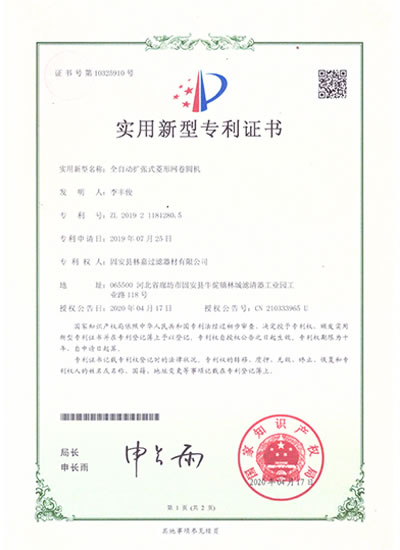 資質(zhì)證書(shū)